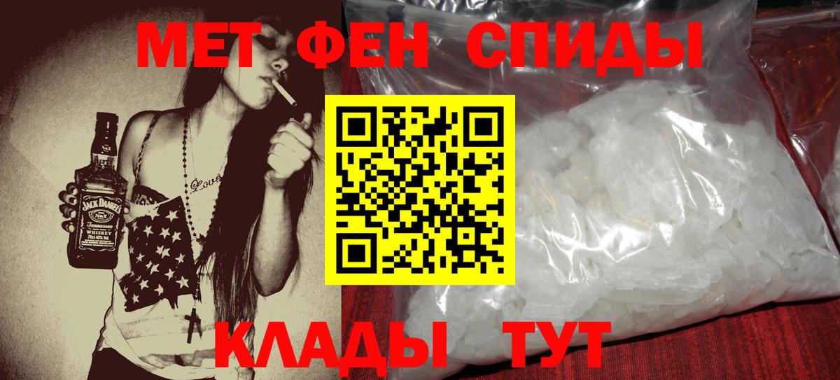 Амфетамин 98% Красный Сулин