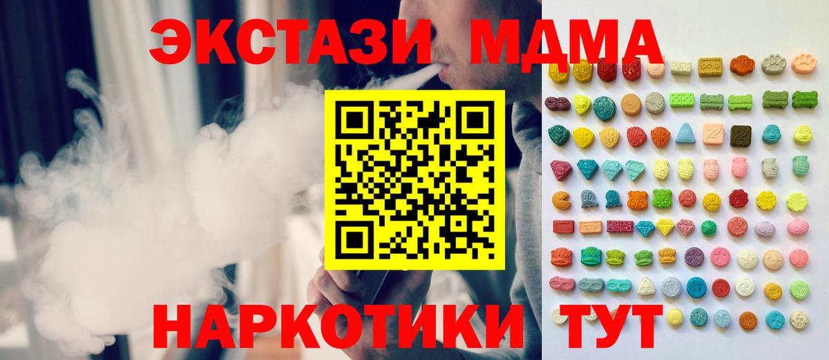 Красный Сулин  ЭКСТАЗИ Punisher  Вход с VPN  ЭКСТАЗИ VHQ 