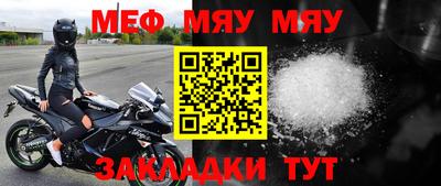 дурь Ярцево