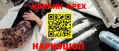 дурь Ярцево