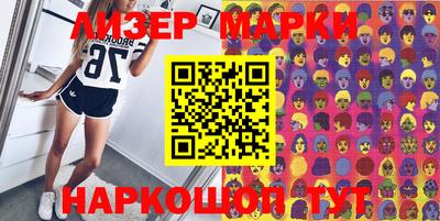 соль курить ск Ярославль