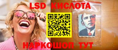 соль курить ск Ярославль