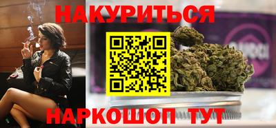 соль курить ск Ярославль