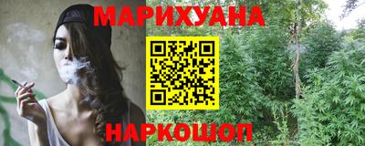 соль курить ск Ярославль