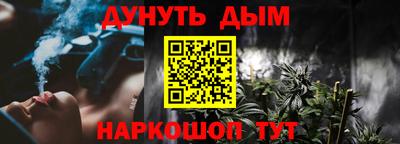 соль курить ск Ярославль