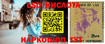 соль курить ск Ярославль