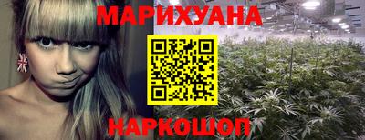 мяу мяу мука Янаул