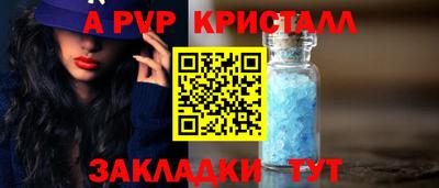 соль курить ск Ярославль