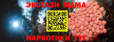 мяу мяу мука Янаул