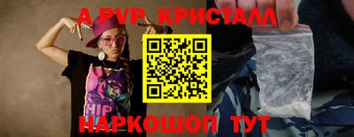соль курить ск Ярославль