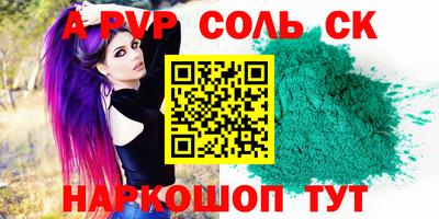 дурь Ярцево