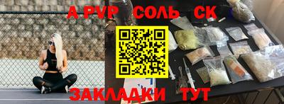 дурь Ярцево