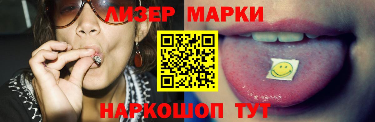 LSD-25 экстази ecstasy  ЛСД экстази ecstasy    ссылка  Красный Сулин  Вход с VPN 