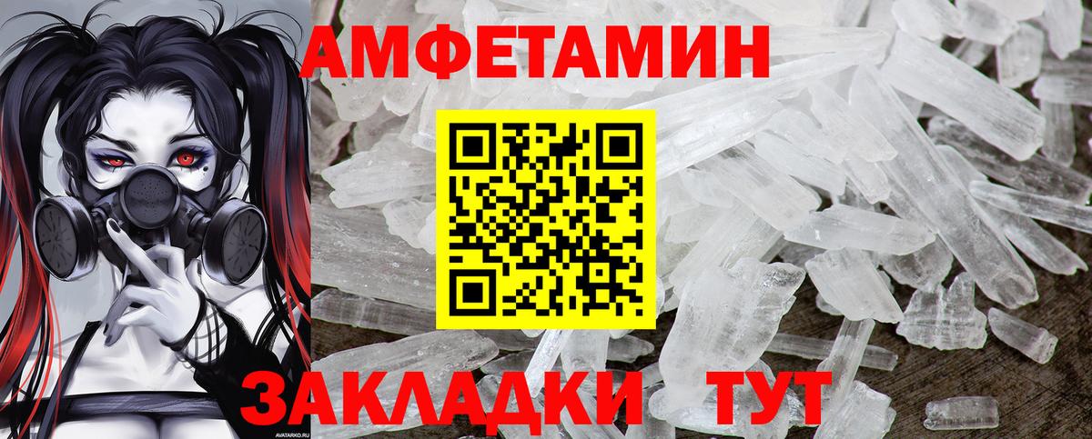 Красный Сулин  Метамфетамин Methamphetamine  Вход с VPN 