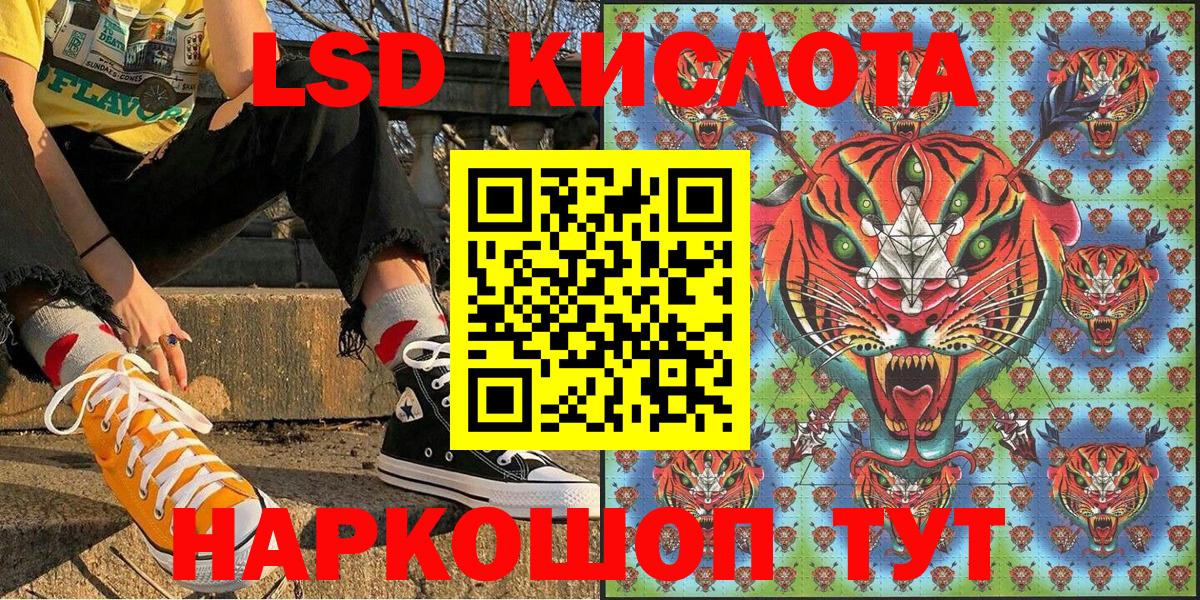 Наркотические марки 1,8мг  Вход с VPN  Наркотические марки 1,8мг  Марки N-bome  Красный Сулин 