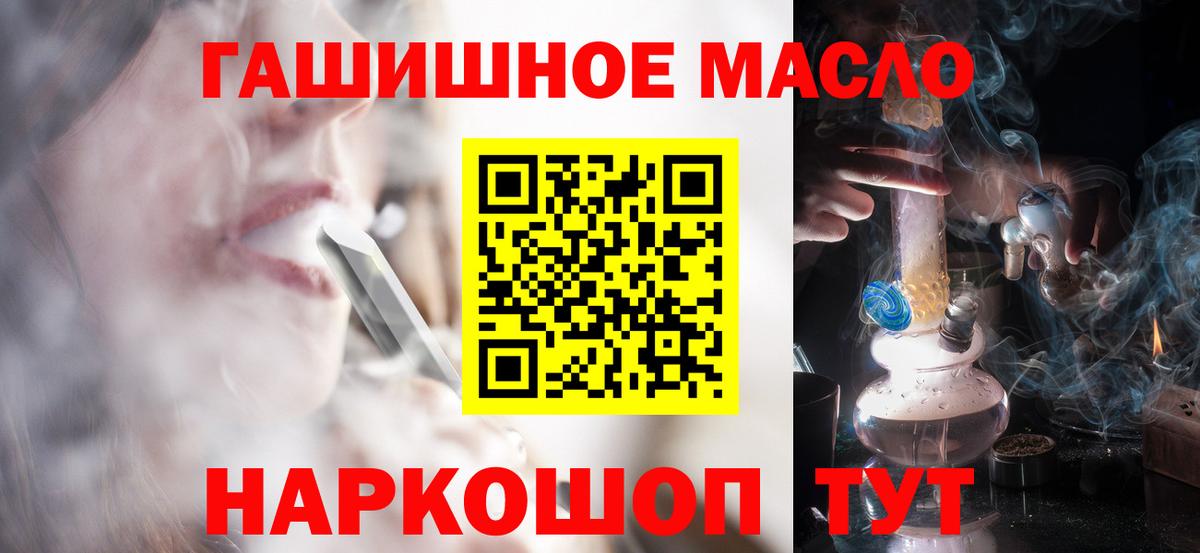 Красный Сулин  ТГК Wax  Вход с VPN 