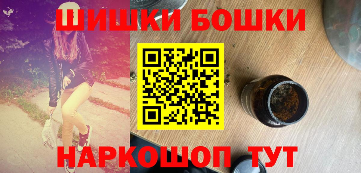 Марихуана планчик  Шишки марихуана LSD WEED  Бошки марихуана ГИДРОПОН  Вход с VPN  Красный Сулин  Канабис Bruce Banner 