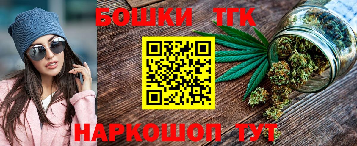 Бошки марихуана White Widow Красный Сулин
